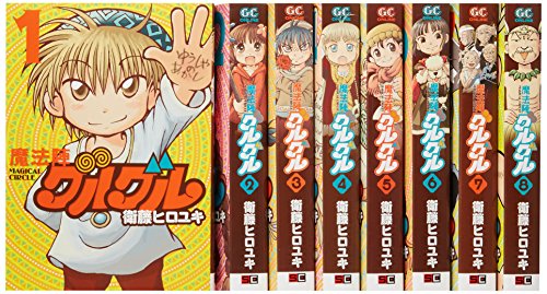 楽天市場】魔法陣グルグル 全巻セットの通販