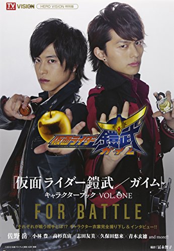 楽天市場】仮面ライダー剣 キャラクター（本・雑誌・コミック）の通販