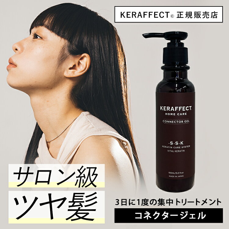 髪質改善を目指せるトリートメント｜サロン専売品などのおすすめ