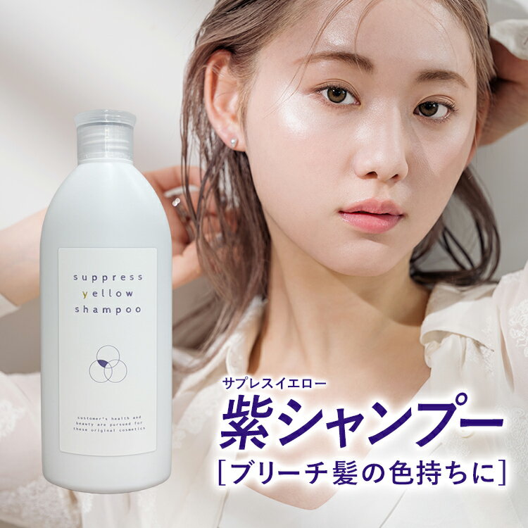 楽天市場】OTEKI ムラサキシャンプーの通販