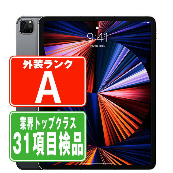 楽天市場】iPad Pro 12.9 Wi-Fi 256GBの通販