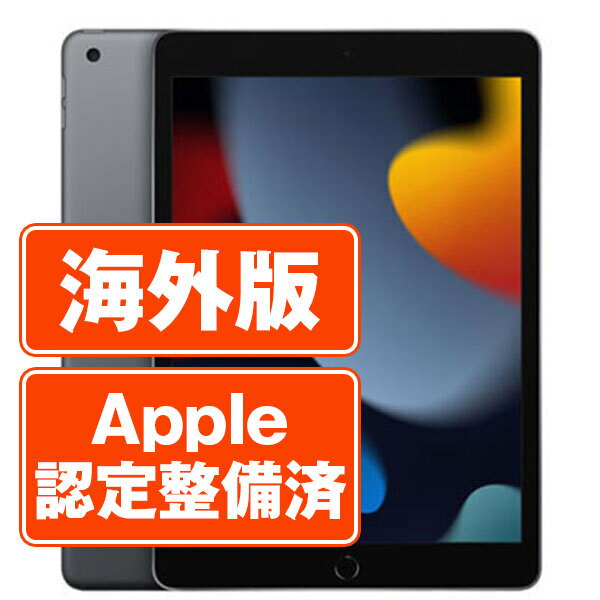 楽天市場】ipad 10.2インチ 第9世代 wi-fi 64gb グレイの通販
