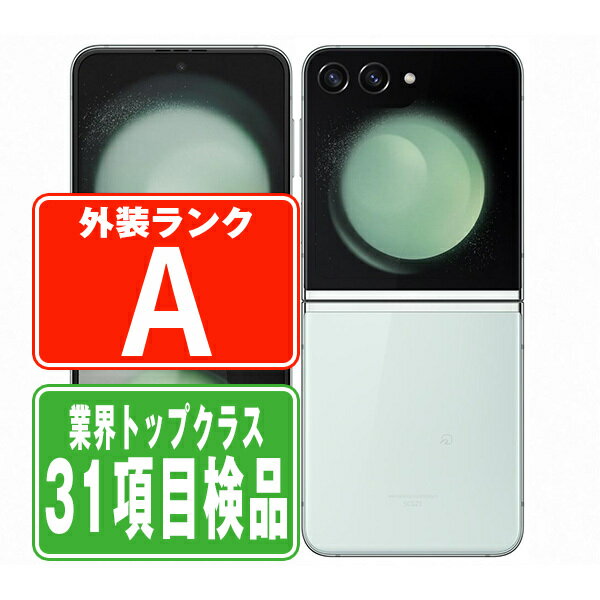 楽天市場】galaxy z flip5 本体の通販