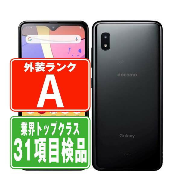 楽天市場】galaxy a21 simフリーの通販