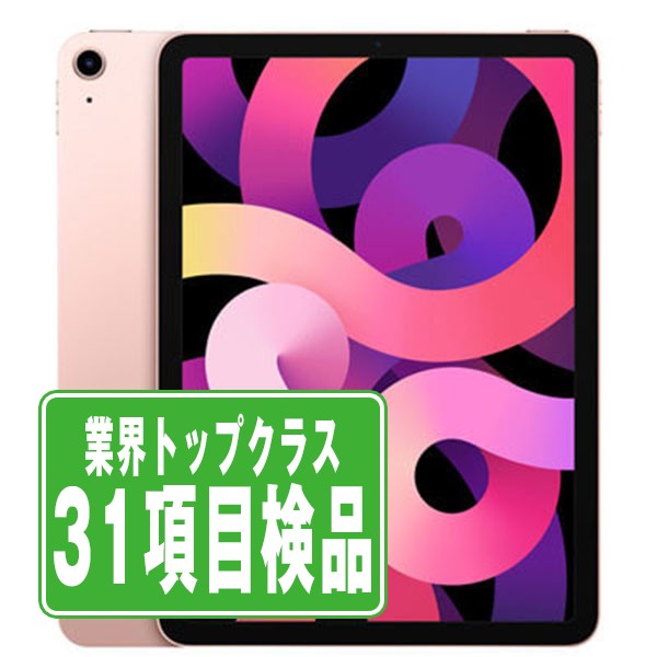 Apple iPad Air 第4世代 64gb wifi 訳あり タブレット Amazon.co.jp