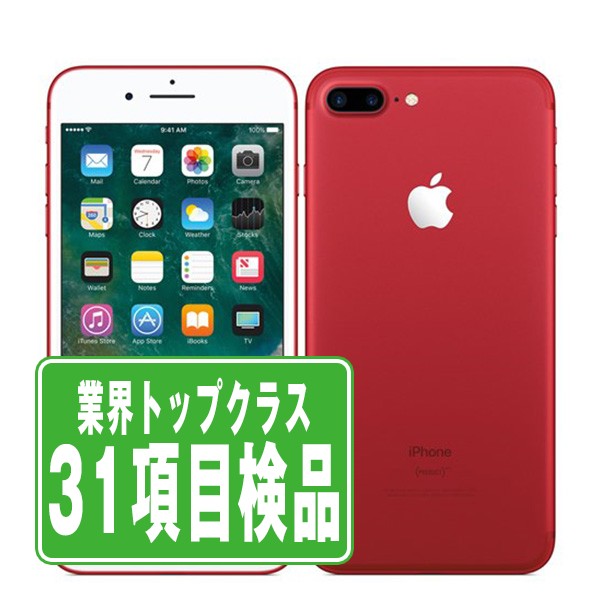 楽天市場】iphone 7 plus 128gb simフリーの通販