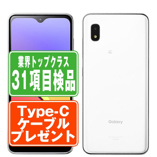 楽天市場】galaxy a21 simフリーの通販