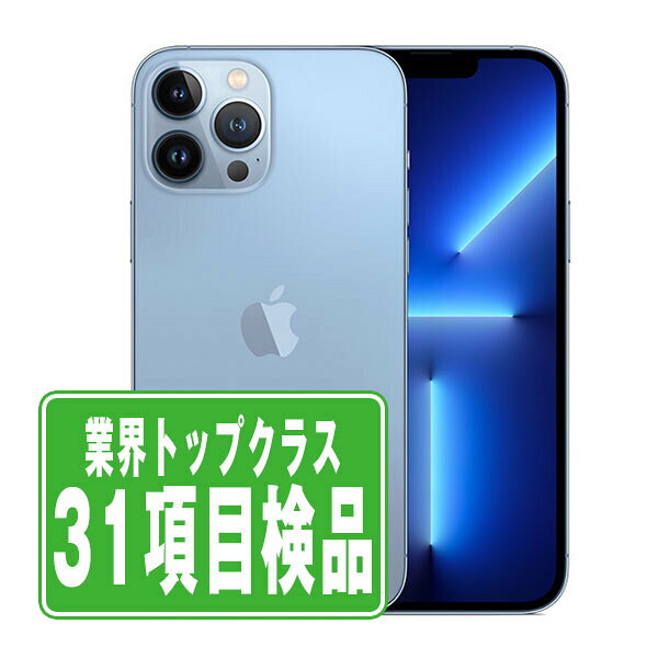 楽天市場】iphone 13 pro max 本体（機能（SIMカード）SIMフリー）の通販