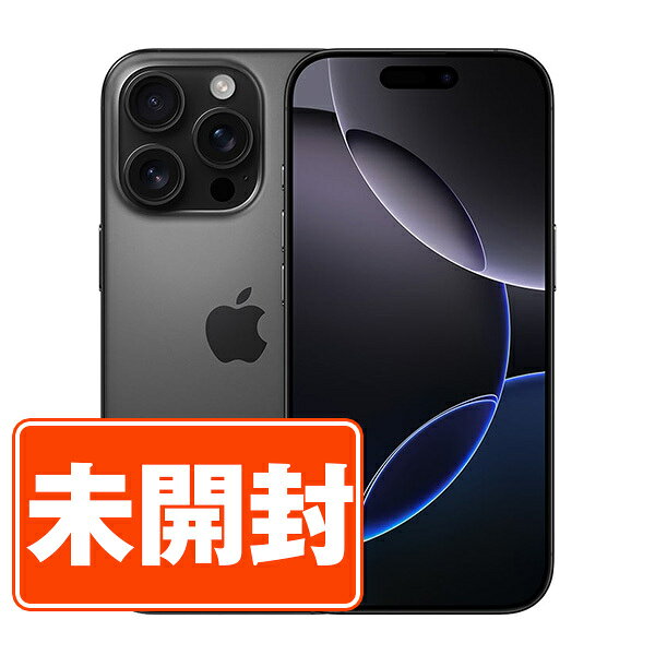 楽天市場】iphone16 pro（機能（SIMカード）SIMフリー