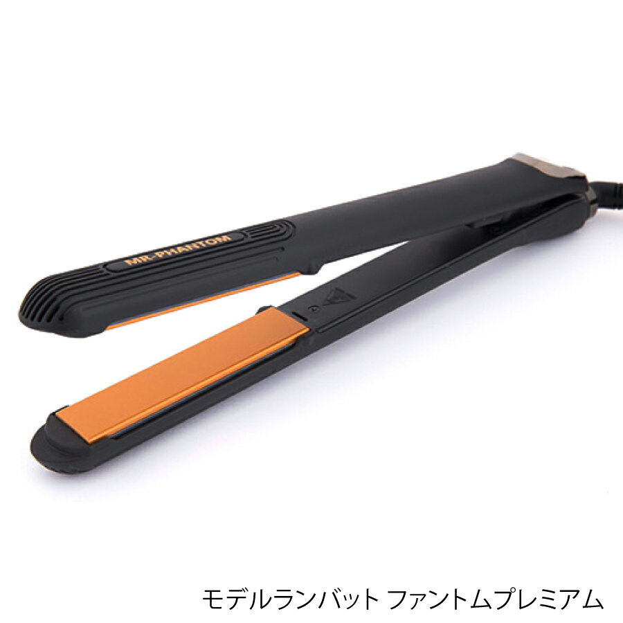 楽天市場】モデルランバットゴールド ヘアアイロンの通販