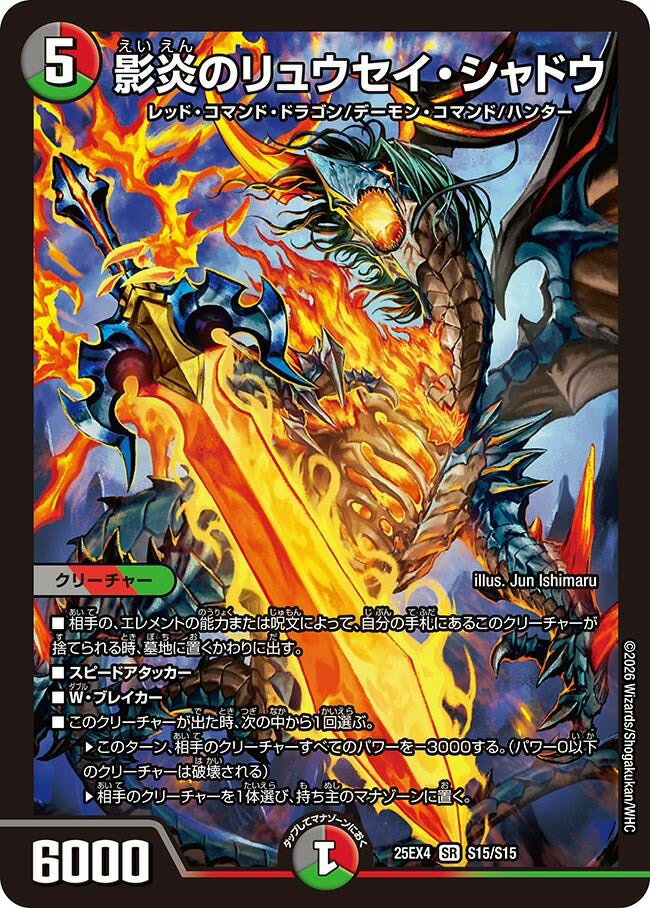 楽天市場】不敗のダイハード・リュウセイの通販