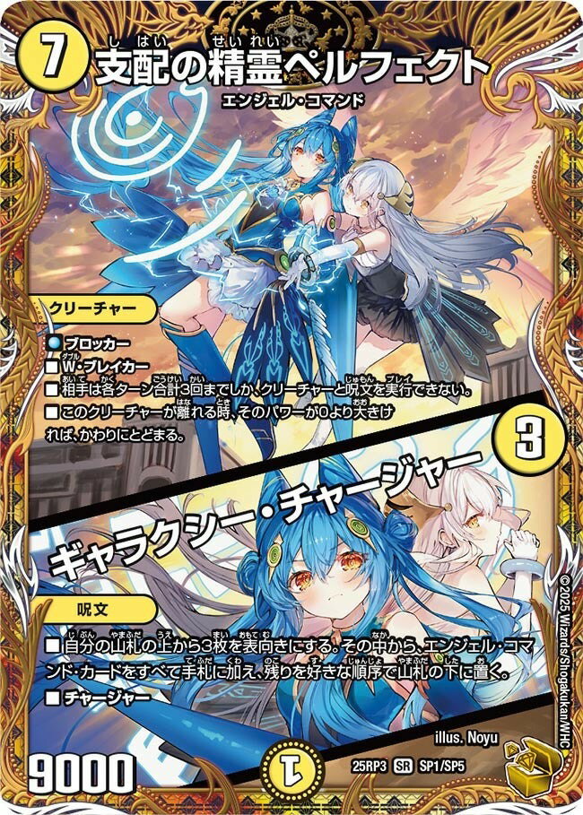 楽天市場】ペルフェクトの通販