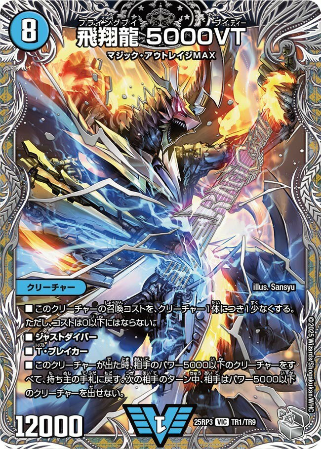 楽天市場】5000vtの通販