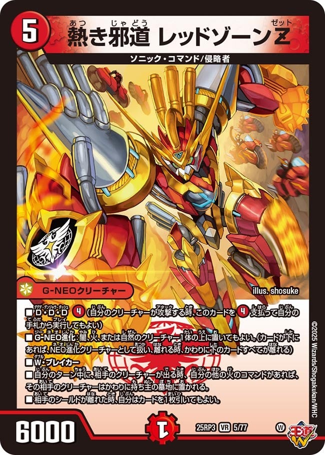 レッドゾーン パーツまとめ売り デアリレッドゾーン【ver1.1】{40枚