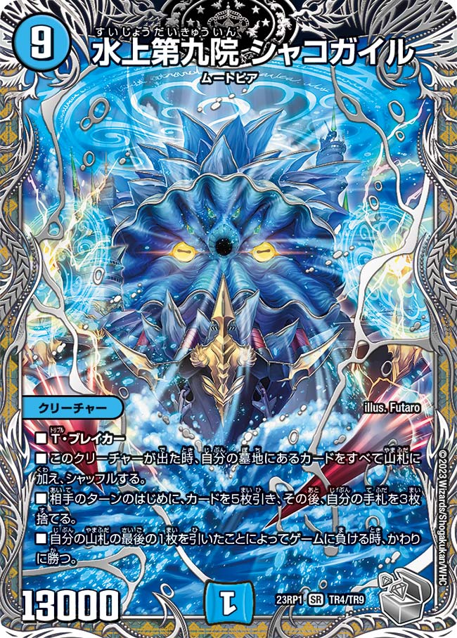 シャコガイル b 微白かけあり シャコガイル b 微白かけあり 楽天市場