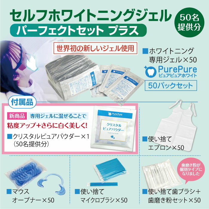 楽天市場】ホワイトニング 酸化タングステンの通販