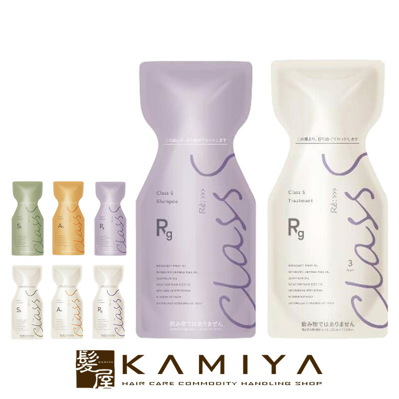 楽天市場】アジュバン class s rg シャンプー (リッチグレース) 600ml