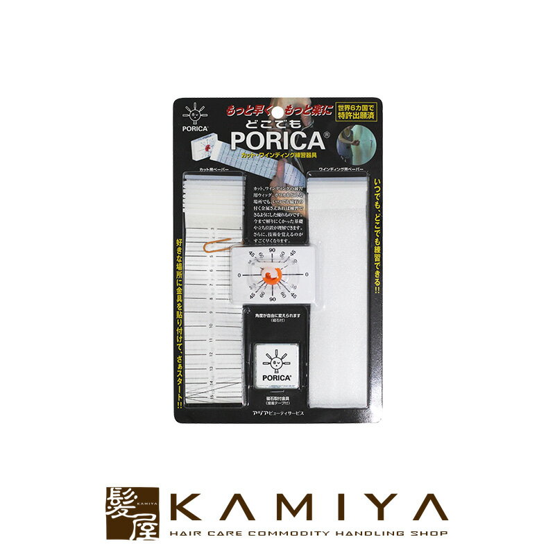 楽天市場】美容師 ワインディング ウィッグの通販