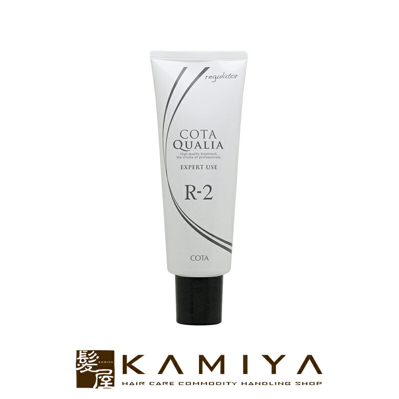 楽天市場】コタ クオリア モイスチャーの通販