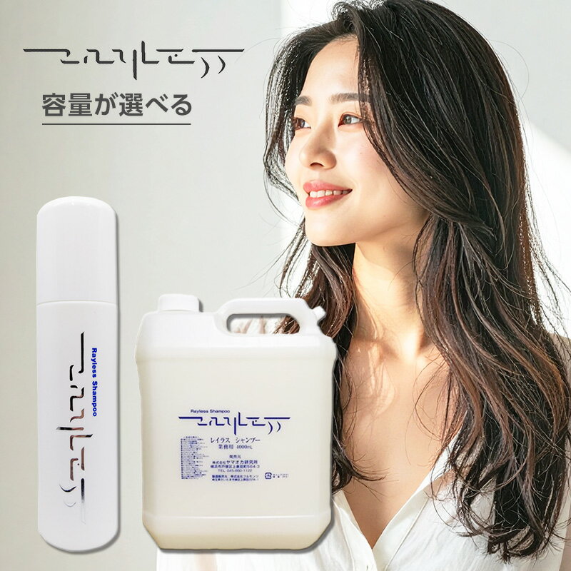 楽天市場】レイラスの通販