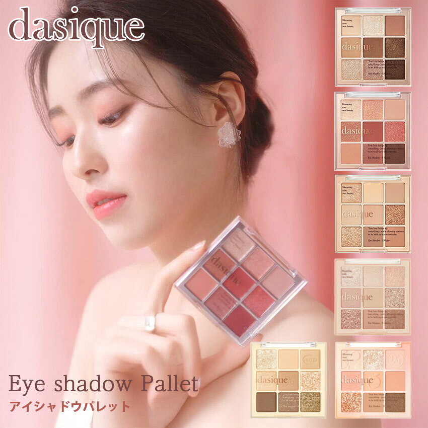 楽天市場】箱つぶれ 化粧品（アイシャドウ｜ベースメイク・メイク