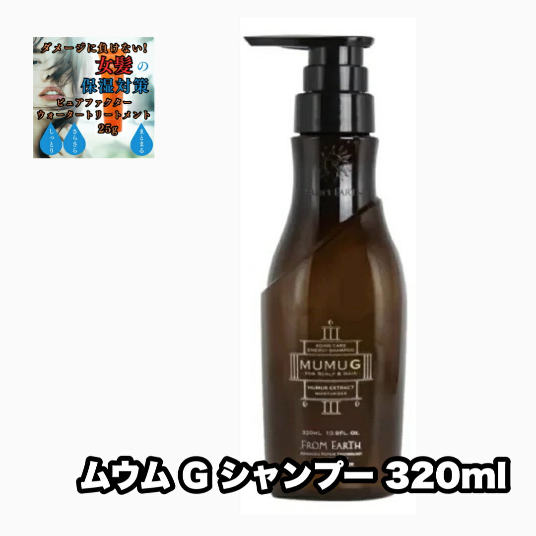 楽天市場】ムウム シャンプー 詰め替えの通販
