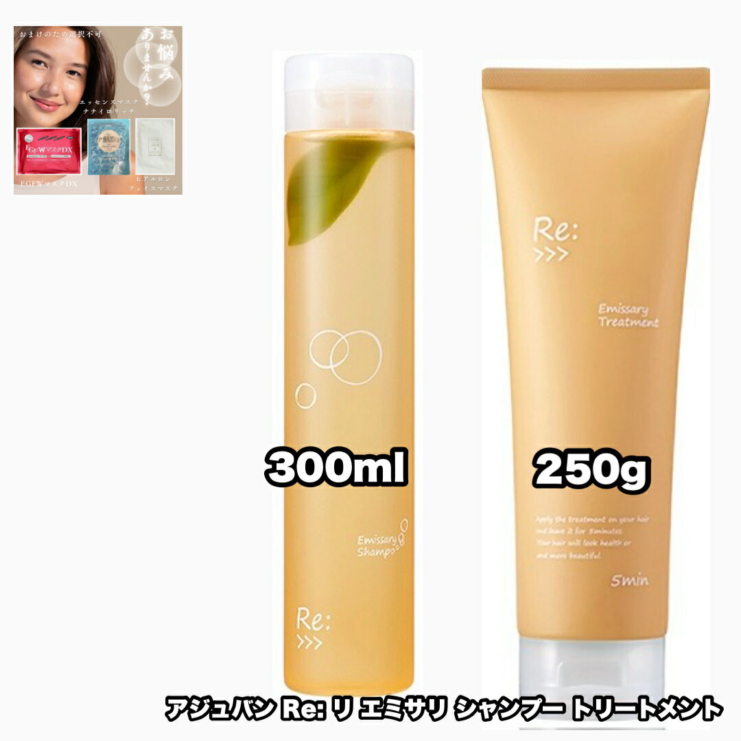 楽天市場】リーシャンプーの通販