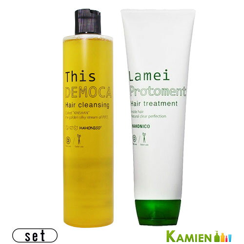 楽天市場】ハホニコ ラメイ（シャンプー・トリートメントセット