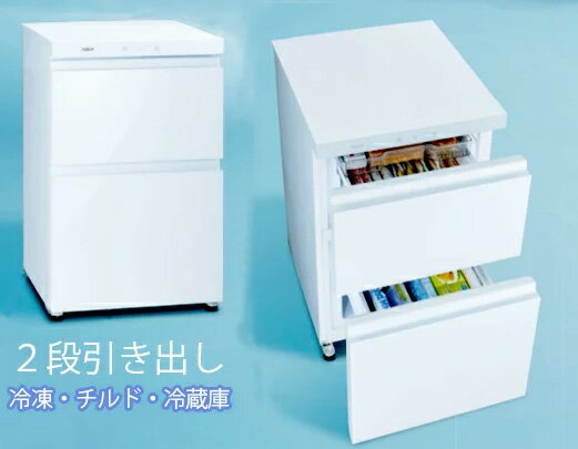 楽天市場】冷凍庫 引き出し（定格内容積100 ～ 120.9L）の通販