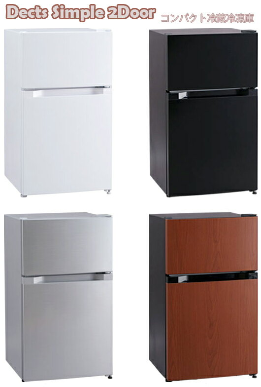 楽天市場】冷蔵庫（横幅（cm）40 ～ 49.9・メーカーブラウン）（冷蔵庫