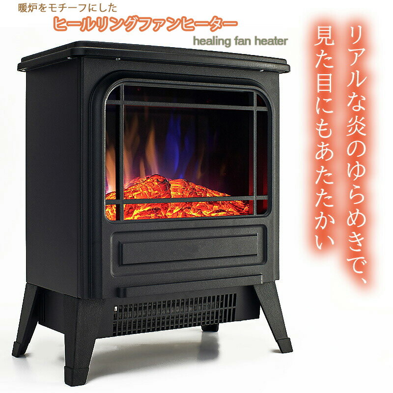 楽天市場】ニトリ 暖炉の通販