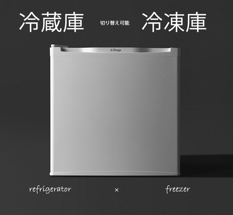 楽天市場】冷蔵庫（横幅（cm）40 ～ 49.9・メーカーブラウン）（冷蔵庫