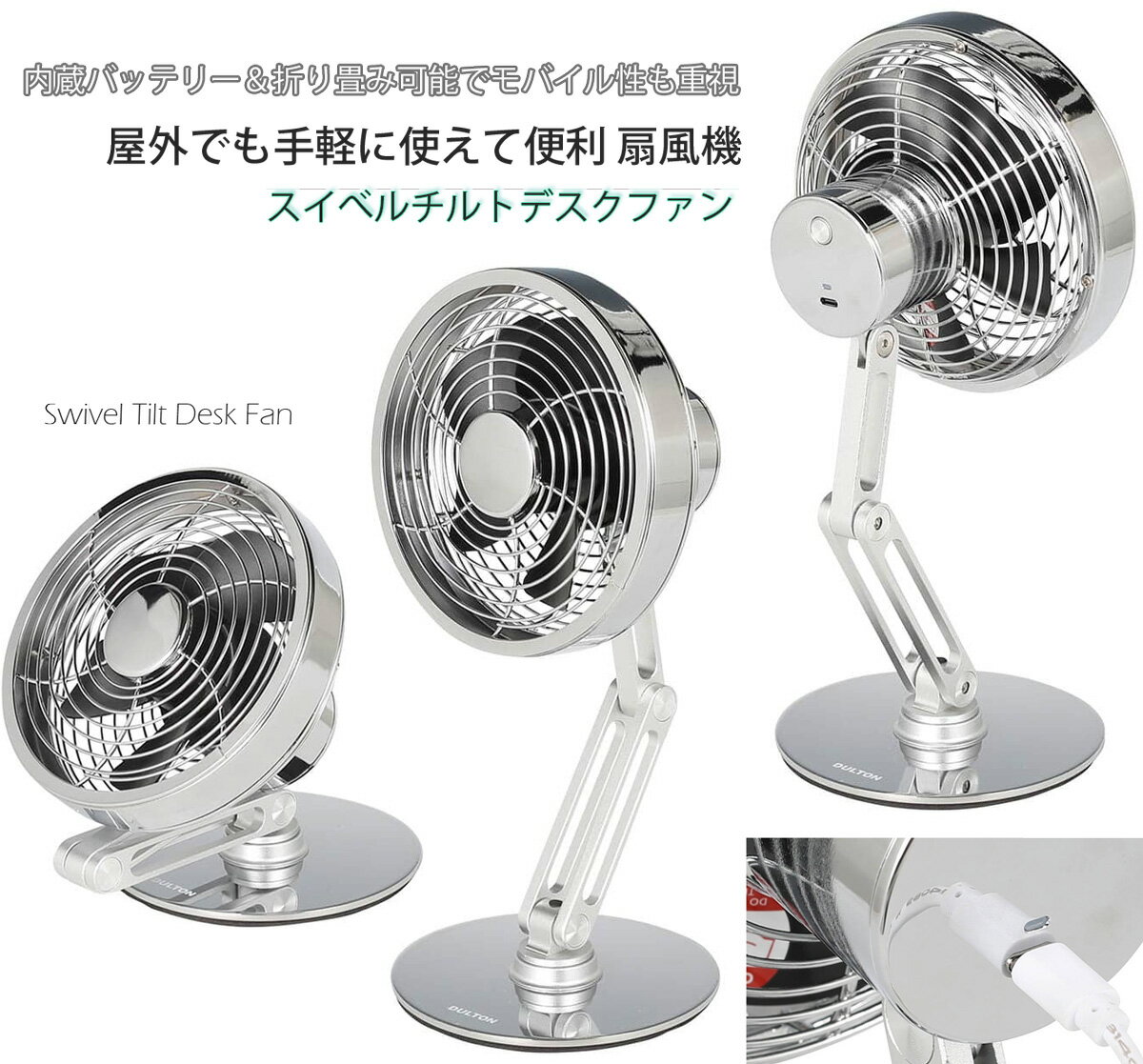 楽天市場】扇風機 メタル（カラーシルバー）（扇風機