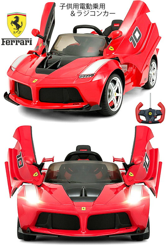 楽天市場】エンジン ラジコンカー（ホビー）の通販