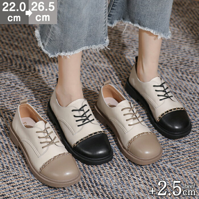楽天市場】オックスフォード バイカラー（レディース靴｜靴）の通販