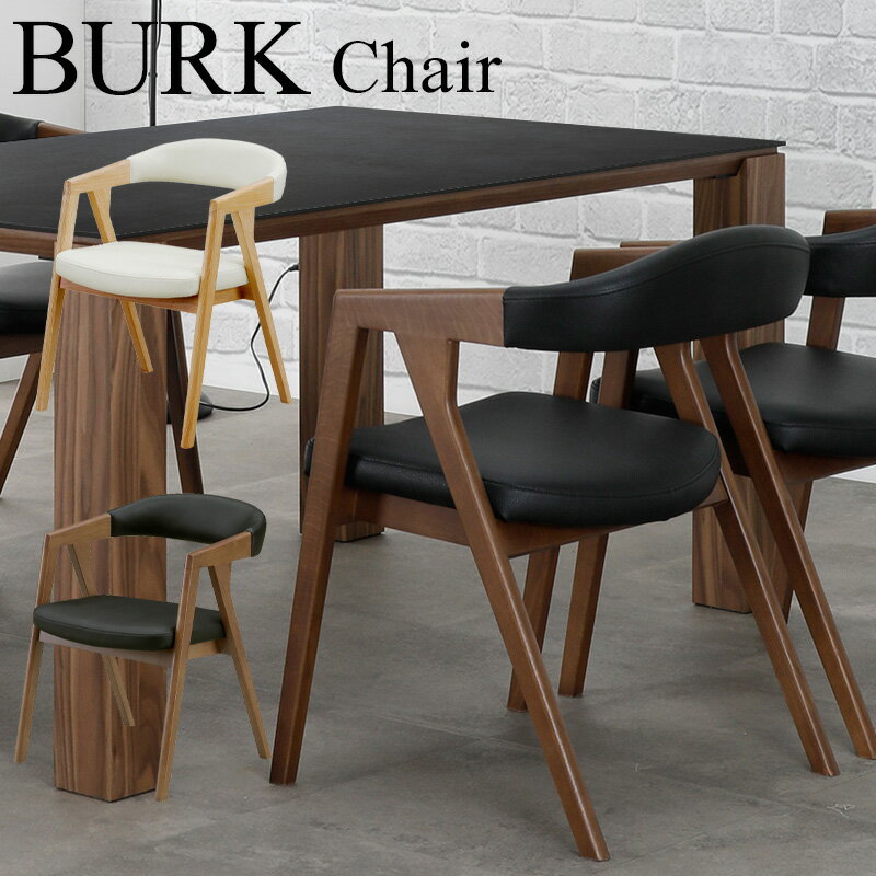 楽天市場】シギヤマ（ダイニングチェア｜イス・チェア）：インテリア