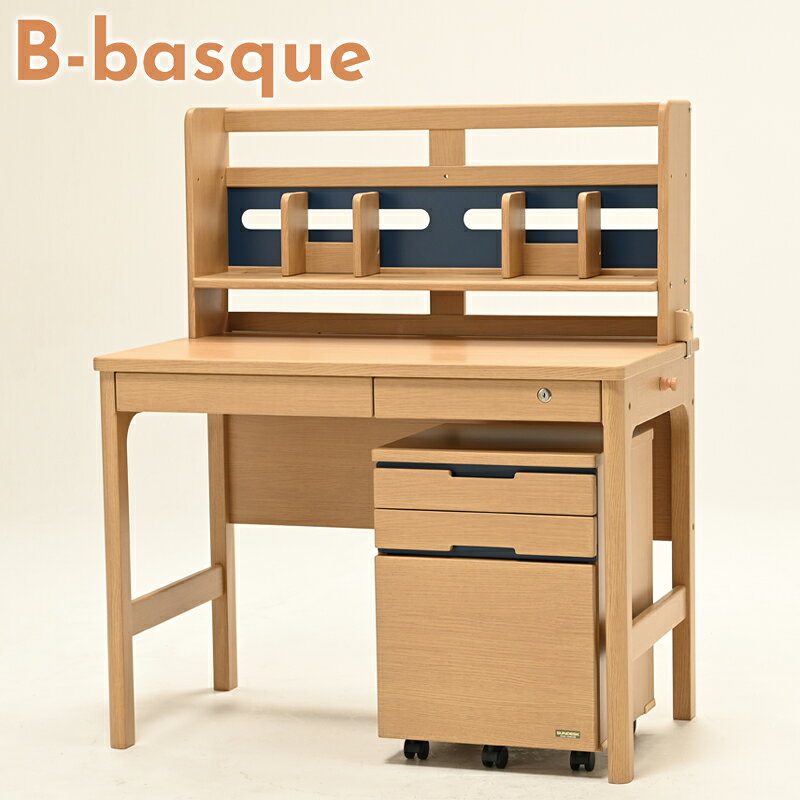 楽天市場】学習机 ヒカリサンデスクの通販