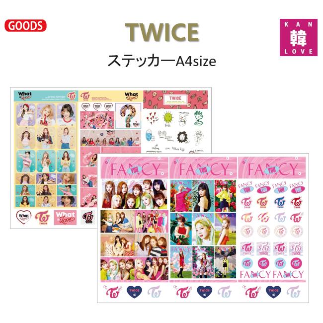楽天市場】twice シール（日用品雑貨・文房具・手芸）の通販