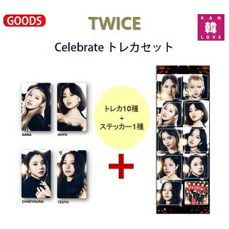楽天市場】twice トレカ セット（CD・DVD）の通販