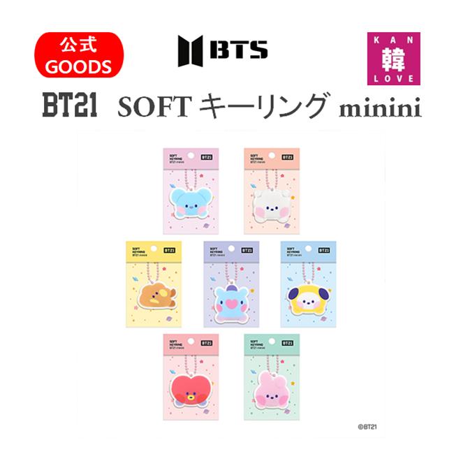 楽天市場】bts トレカ 公式の通販