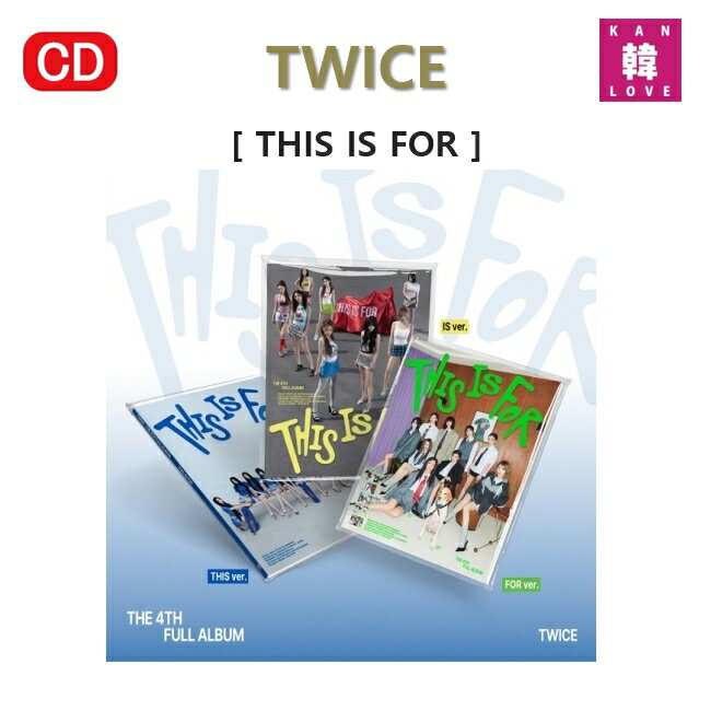 楽天市場】TWICE（CD｜CD・DVD）の通販