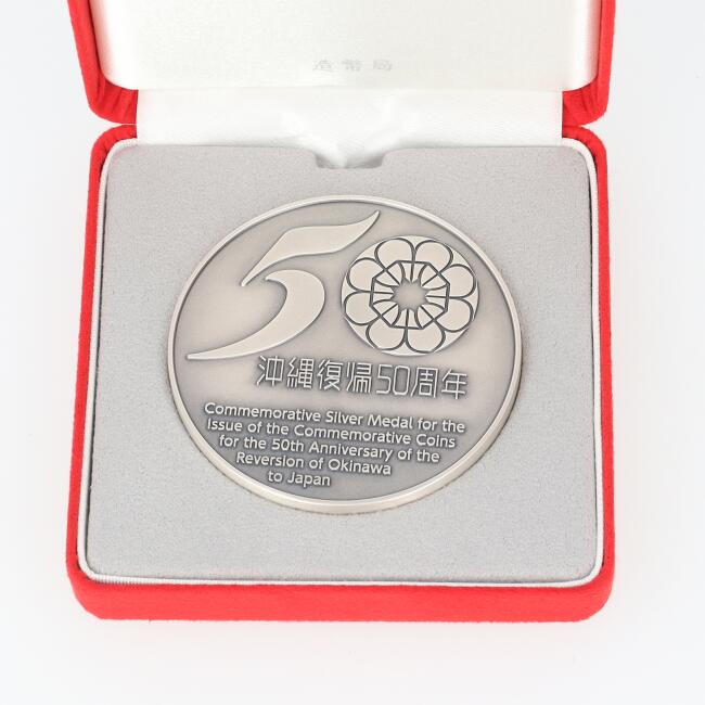 500円記念シルバー1000 。日生クラブ表彰純銀 チャーチルシルバー