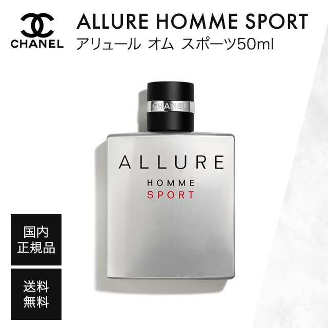 楽天市場】アリュール オム スポーツ トラベルセットの通販