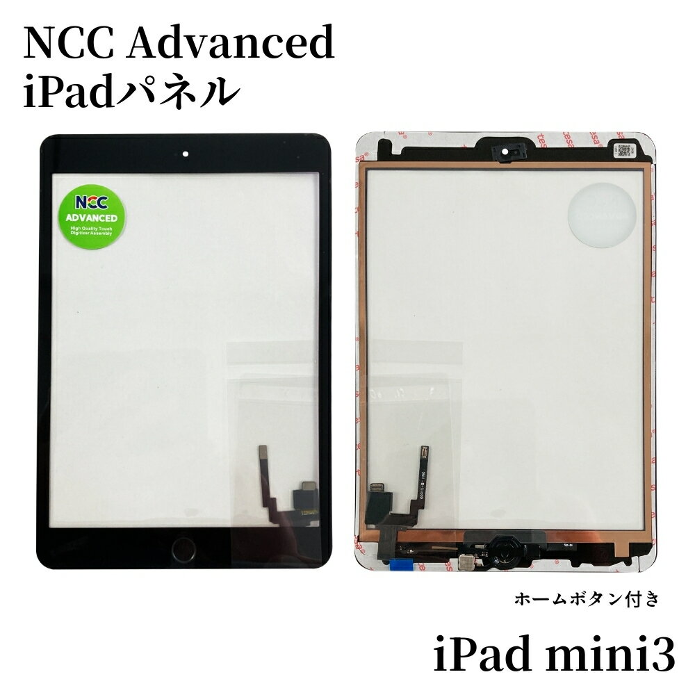 楽天市場】ipad ホームボタン 修理の通販