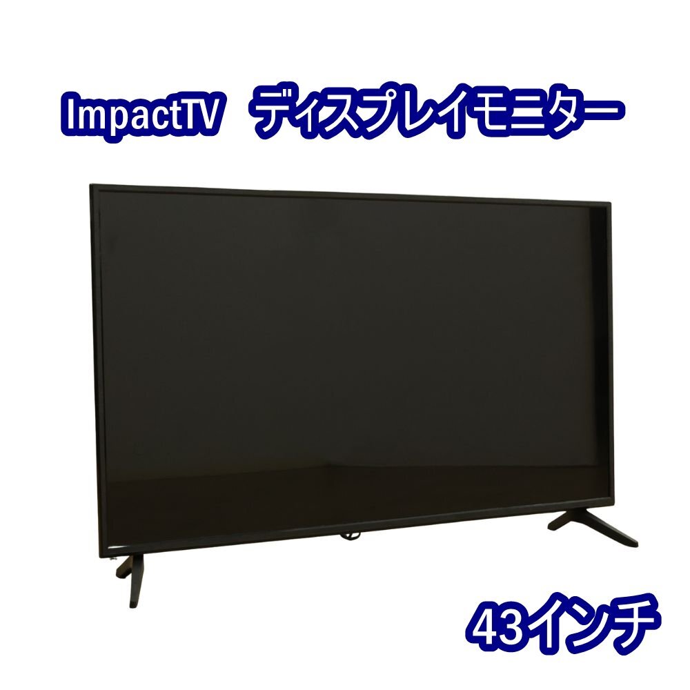 楽天市場】パナソニック（ディスプレイ｜パソコン・周辺機器）の通販