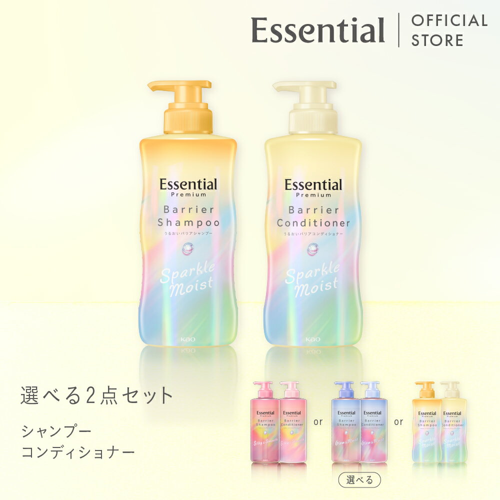 楽天市場】エッセンシャル シャンプー コンディショナー セットの通販