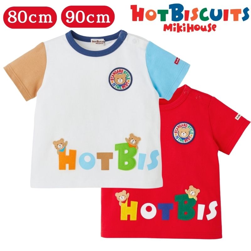 楽天市場】90cm（ブランドミキハウス）（Tシャツ・カットソー