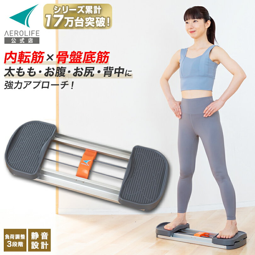 楽天市場】ダイエットマシンの通販