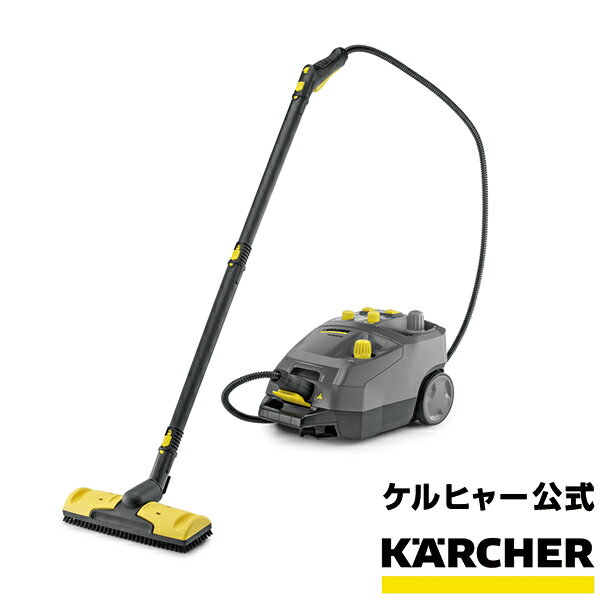 楽天市場】ケルヒャー スチームクリーナー 業務用の通販
