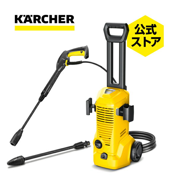 楽天市場】高圧洗浄機 1.602-218.0の通販